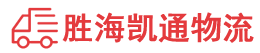 潮州到包河区物流公司